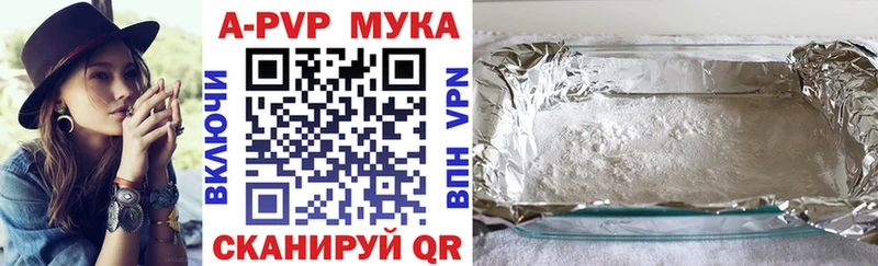Виды наркотиков купить Набережные Челны МАРИХУАНА Alpha-PVP Мефедрон
