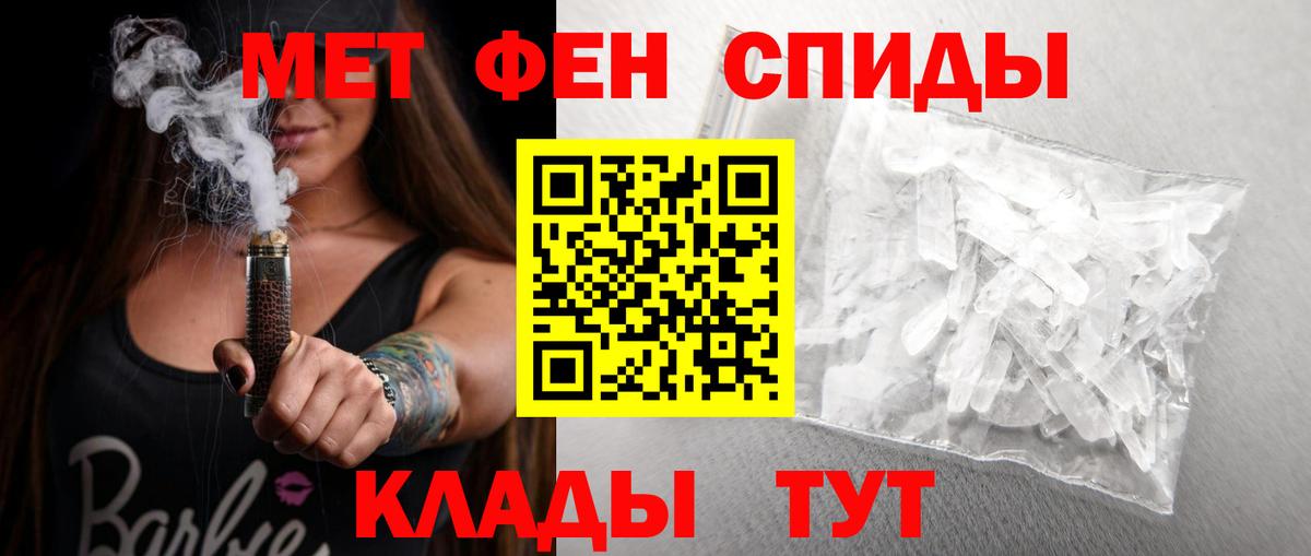 АМФ Розовый Набережные Челны