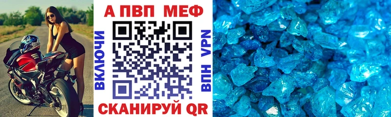 Alfa_PVP СК КРИС  купить   kraken зеркало  Набережные Челны 