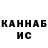 Кетамин VHQ Netvix