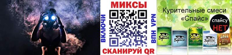Бутират GHB  Набережные Челны 