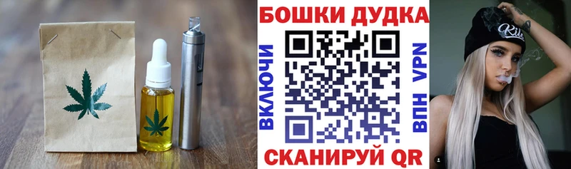 как найти закладки  Набережные Челны  Cannafood марихуана 