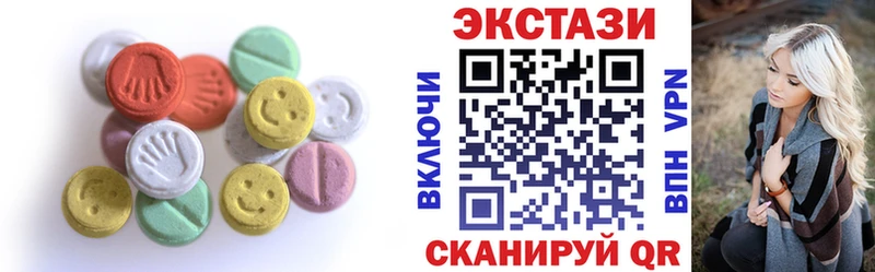 купить наркоту Набережные Челны Экстази TESLA