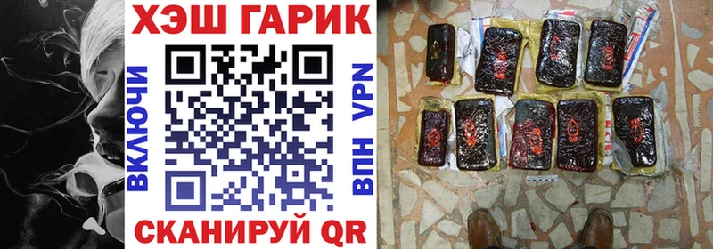 Гашиш гарик  купить наркотики сайты  Набережные Челны 