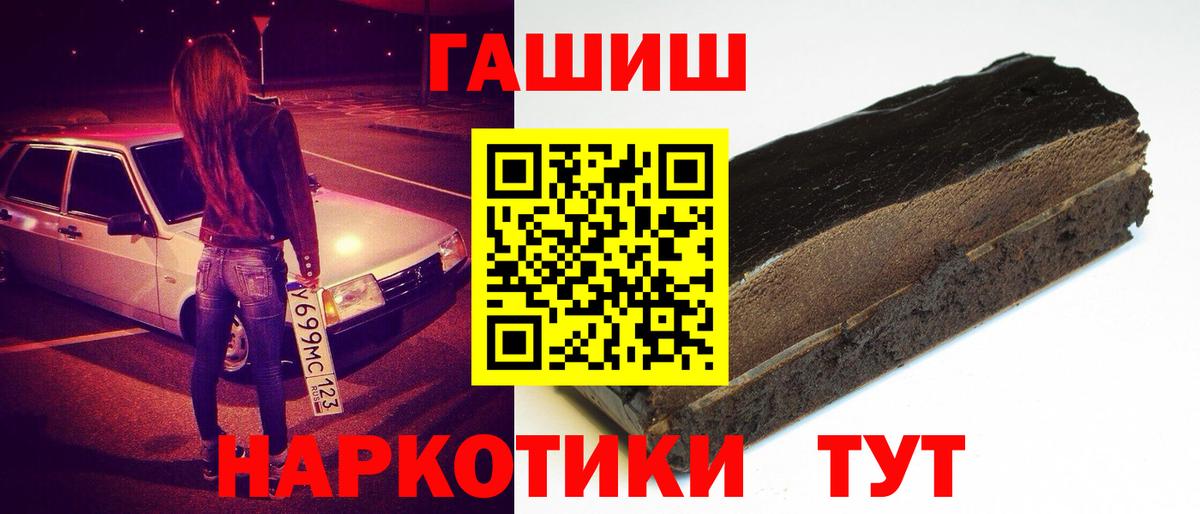 Гашиш VHQ Набережные Челны