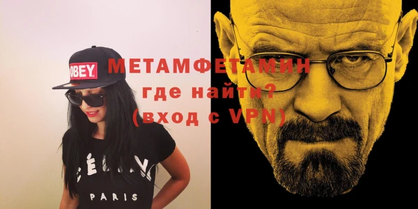 кристаллы Алексеевка
