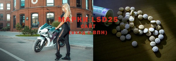 MDMA Армянск