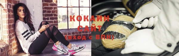 прущие крисы Алексин