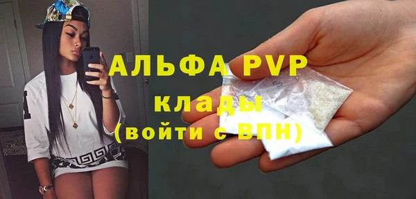 кристаллы Алексеевка