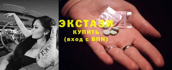кристаллы Алексеевка