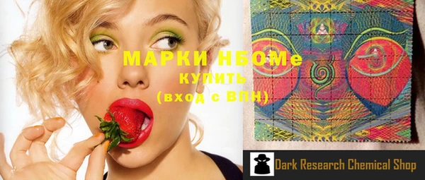 кристаллы Киренск