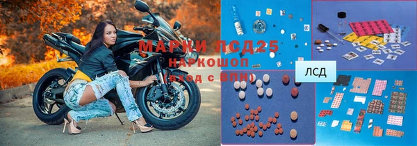 прущие крисы Алексин