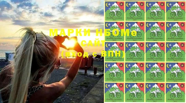 кристаллы Алексеевка