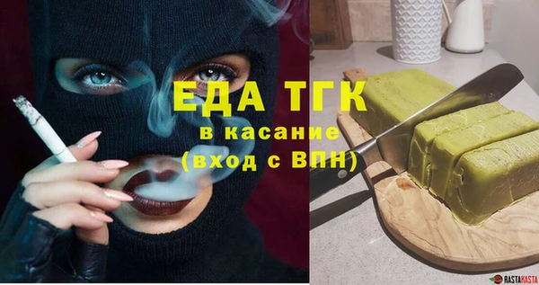 прущие крисы Алексин