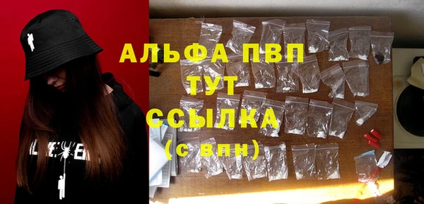 кристаллы Алексеевка