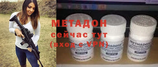кристаллы Алексеевка