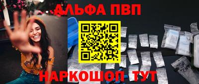 кокаин VHQ Заволжье