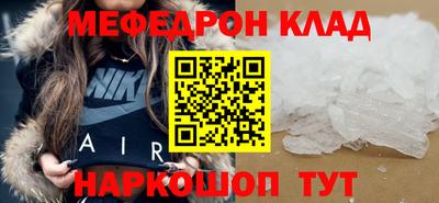 прущий лед Заводоуковск