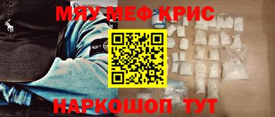 кокаин VHQ Заволжье