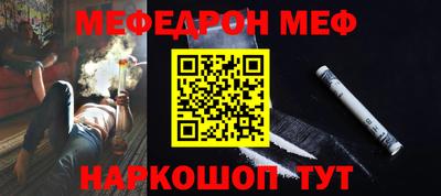 прущий лед Заводоуковск