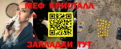 прущий лед Заводоуковск