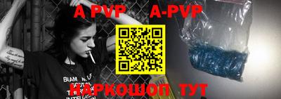 прущий лед Заводоуковск