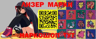 прущий лед Заводоуковск
