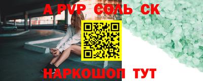 гидропоника Жуковский