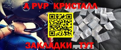 кокаин VHQ Заволжье