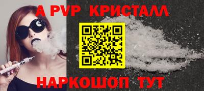 прущий лед Заводоуковск