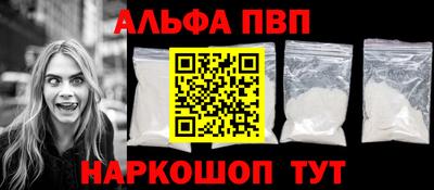 прущий лед Заводоуковск