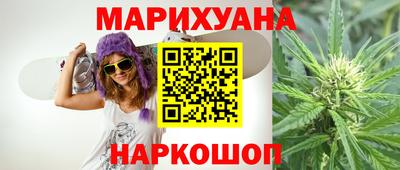прущий лед Заводоуковск