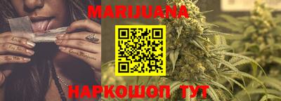 прущий лед Заводоуковск