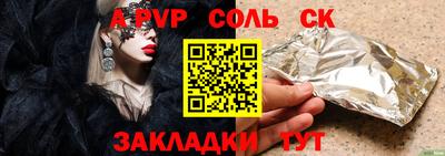 прущий лед Заводоуковск