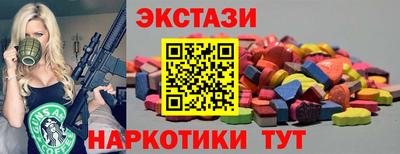 кокаин VHQ Заволжье