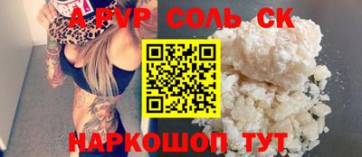 гидропоника Жуковский