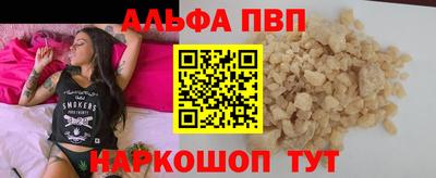 кокаин VHQ Заволжье