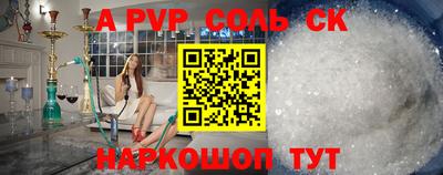 сатива Ипатово