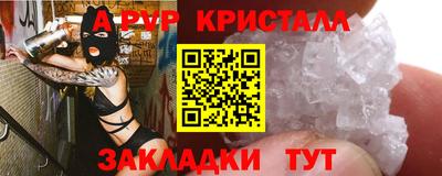 прущий лед Заводоуковск