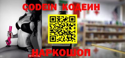 кокаин VHQ Заволжье