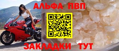 кокаин VHQ Заволжье