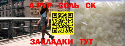 прущий лед Заводоуковск