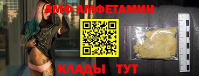 прущий лед Заводоуковск