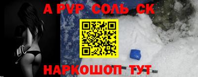 кокаин VHQ Заволжье