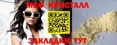 соль ск Ирбит