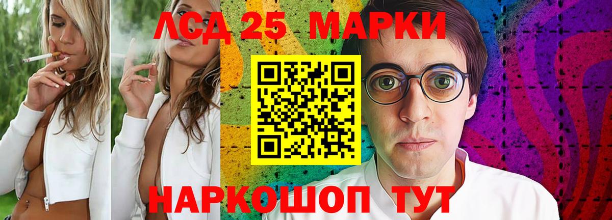 kraken как войти  LSD-25 экстази кислота  Вход с VPN  Набережные Челны  Лсд 25 экстази кислота 