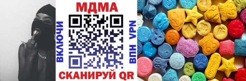 MDMA crystal  Набережные Челны 