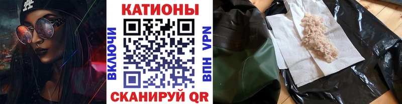 Меф кристаллы Набережные Челны