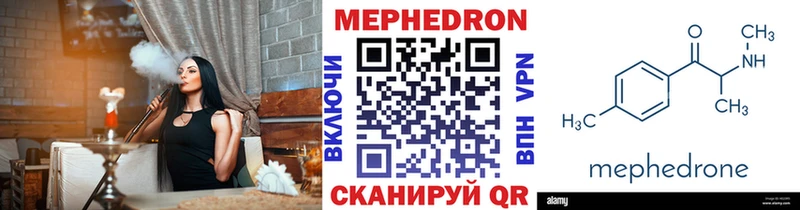 kraken ссылки Набережные Челны МЕФ кристаллы купить наркоту