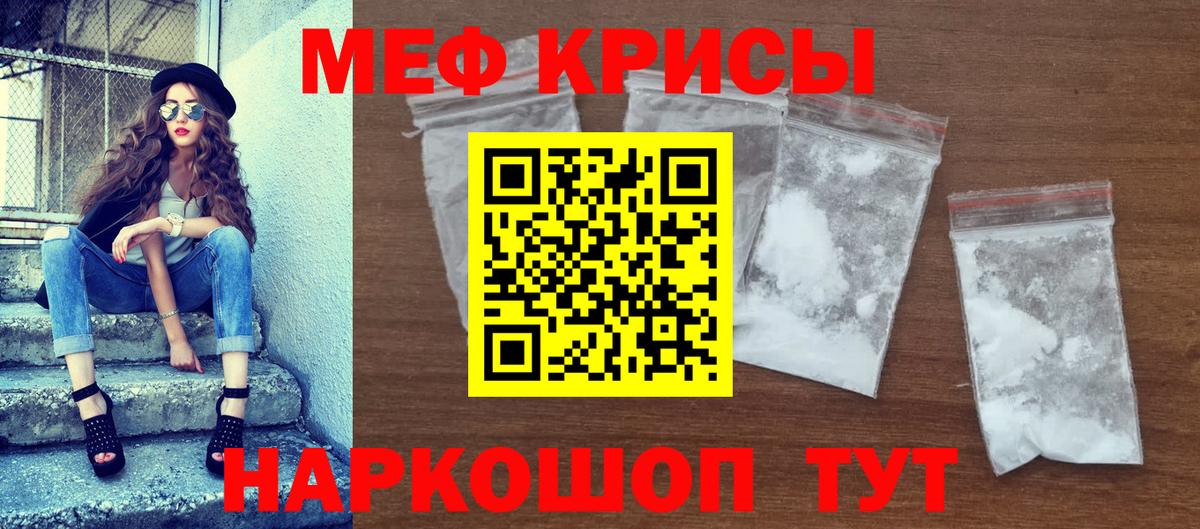 МЕФ  Набережные Челны